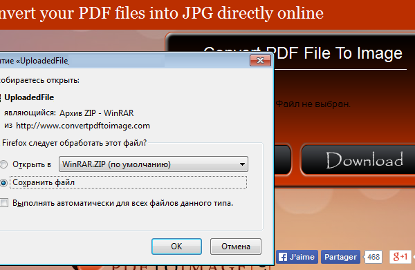Переводчик пдф в jpg. Конвектор из пдф в жпг. Конвектор пдф в jpg. Преобразовать веб в jpg.