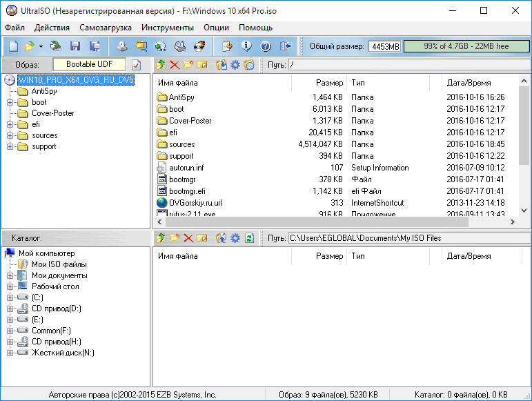 Iso образ на флешку. Записать ИСО образ на флешку. ULTRAISO как записать образ на флешку Windows 10. Как записать ИСО образ на флешку. Как записать ISO на флешку ULTRAISO