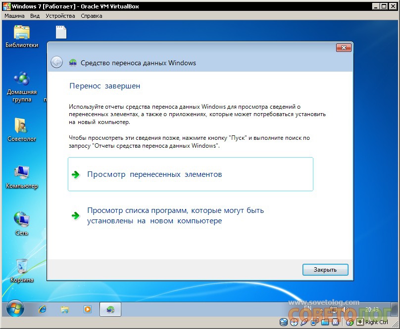 Обновление виндовс хр. Обновление Windows XP. Обновить компьютер. Виндовс до хр.