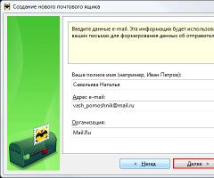 Yandex mail settings for bat pop3