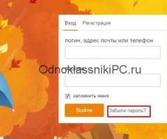 Odnoklassniki - trang của tôi