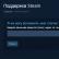 What to do if you forgot your Steam password