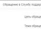 Korak po korak vodič za brisanje profila u Odnoklassniki Kako izbrisati stranicu u Odnoklassniki na tijelu