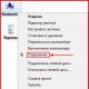 Оневозможете ги автоматските ажурирања во Windows