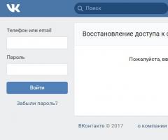 “My page” VKontakte login without password Vka may page