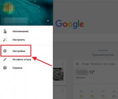 సరే Google - Android వాయిస్ అసిస్టెంట్