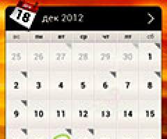 Náš výber: najlepšie kalendárové aplikácie pre Android Najlepší kalendár pre Android