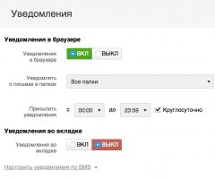 Howard - untuk pemberitahuan mel baharu Pemberitahuan bunyi Mel Yandex