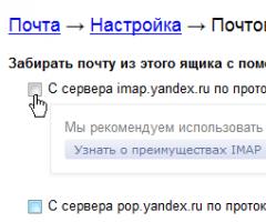 Thư Yandex không hoạt động thông qua con dơi