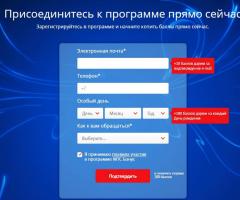 MTS-bonuswinkel 1000 MTS-bonussen voor 100 roebel